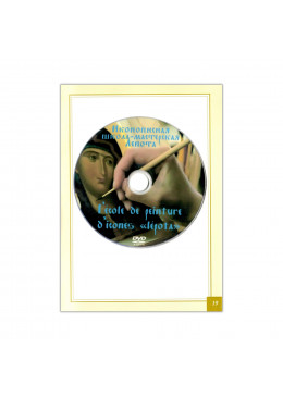 DVD Technique de la peinture des icônes