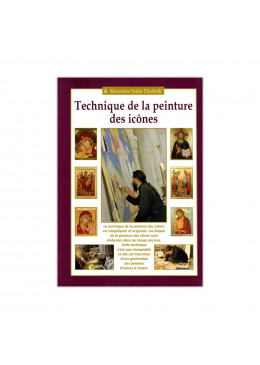 Couverture Livret + DVD Technique de la peinture des icônes